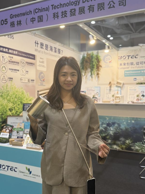 Amy Ho · 香港格林（中国）发展有限公司